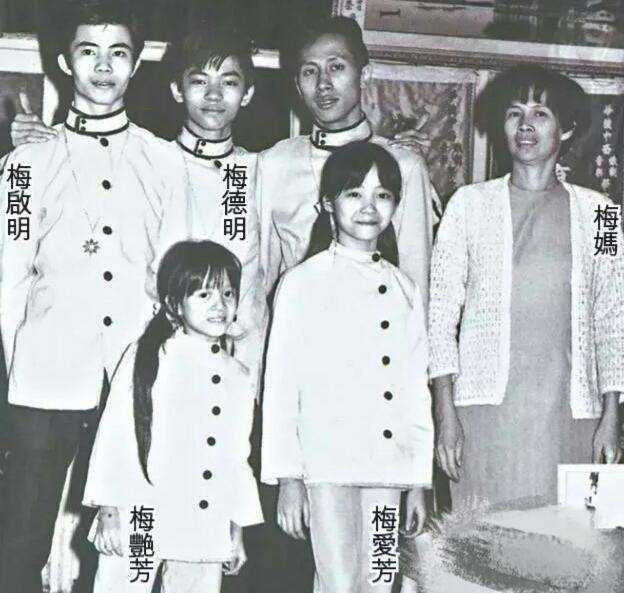 梅艳芳一生未嫁照片,梅艳芳个人资料她的家人