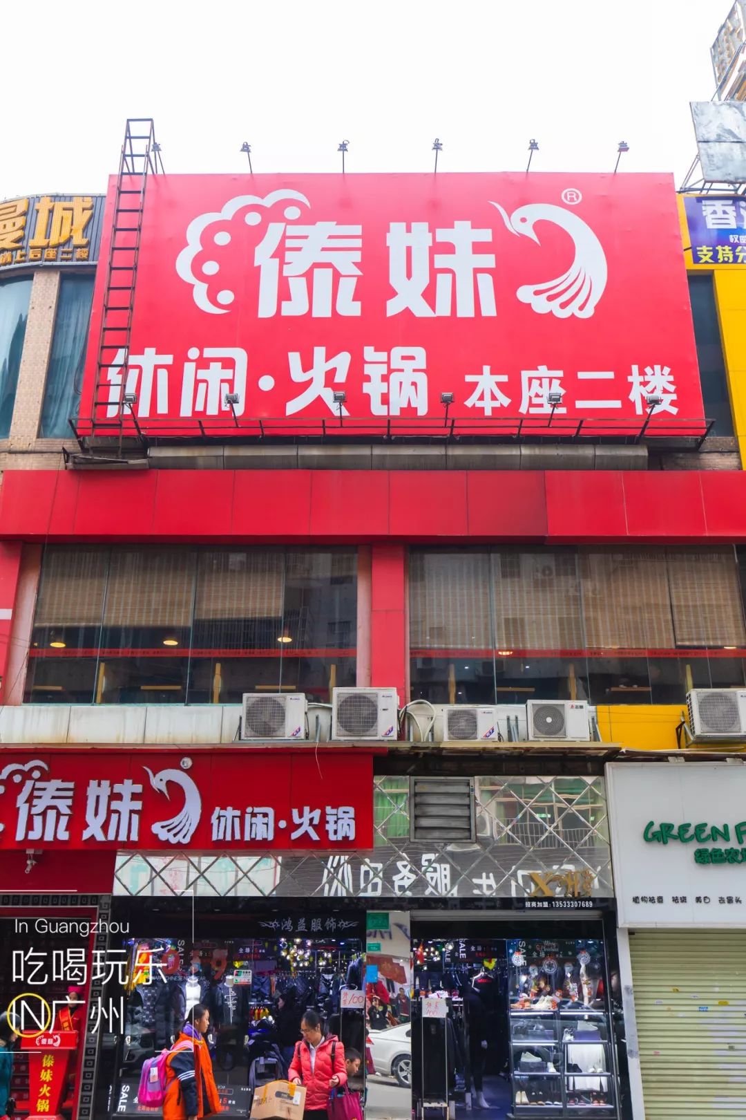 下一站广州完整版怎么配乐,下一站广州的文案