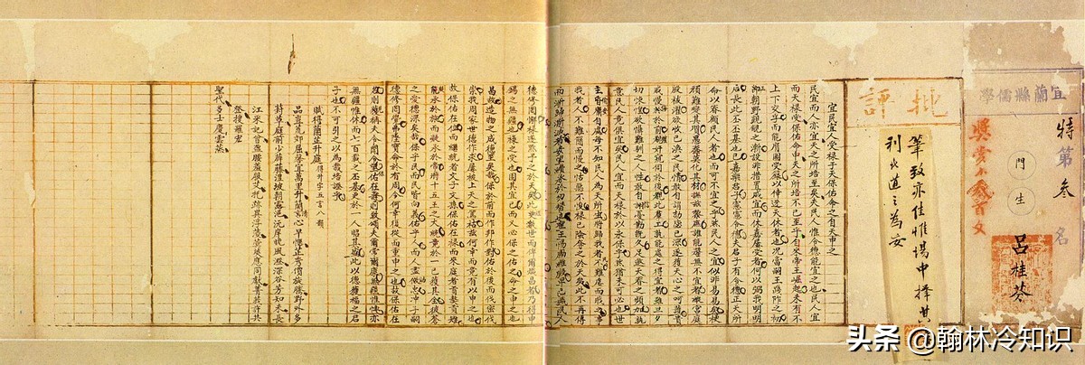 童生秀才举人贡士进士有什么区别,秀才与进士和举人有什么区别