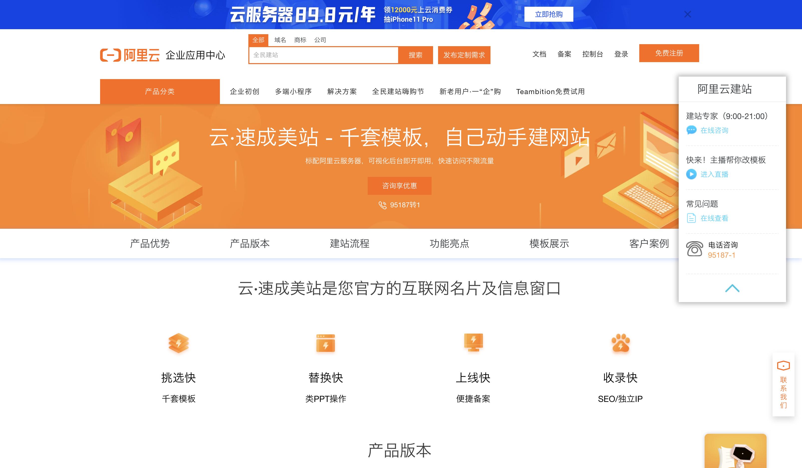 怎么购买最便宜的域名,怎么注册及买一个域名