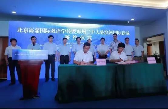 郑州滨河国际新城房价跌了吗,郑州滨河国际新城属于哪个区