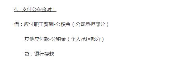 不会做会计分录怎么背,不会会计怎么记账报税