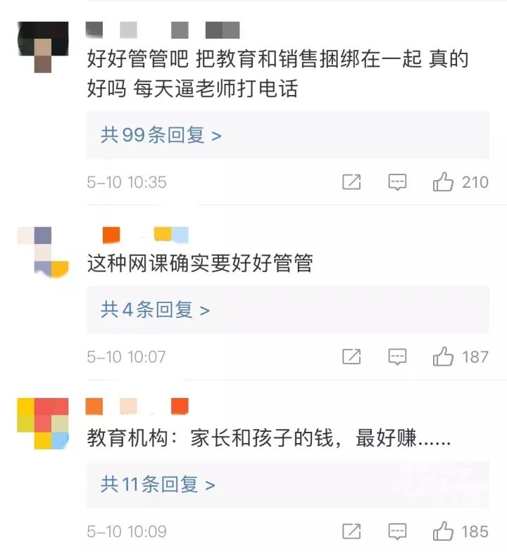 作业帮猿辅导被顶格罚款,猿辅导作业帮遭250万顶格罚款