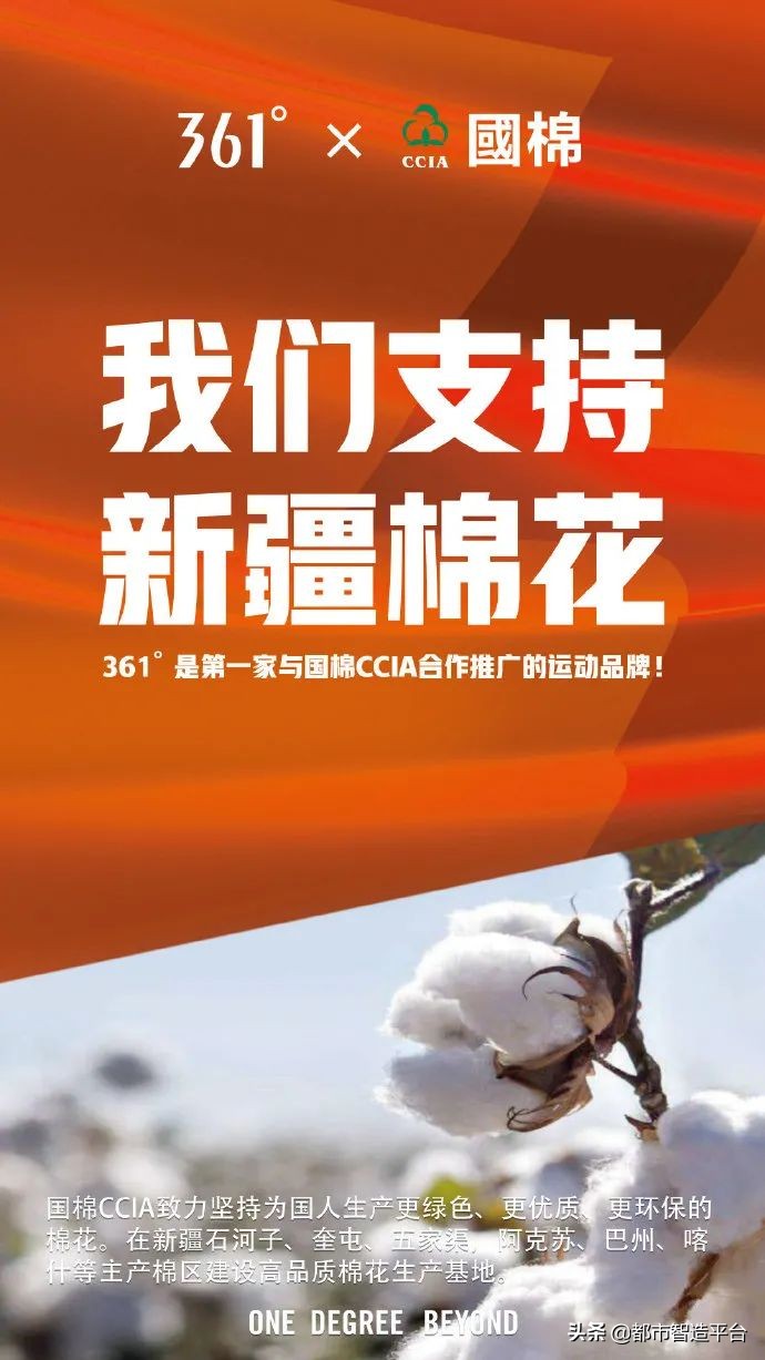 替代耐克阿迪安踏的品牌,hm和优衣库品牌对比