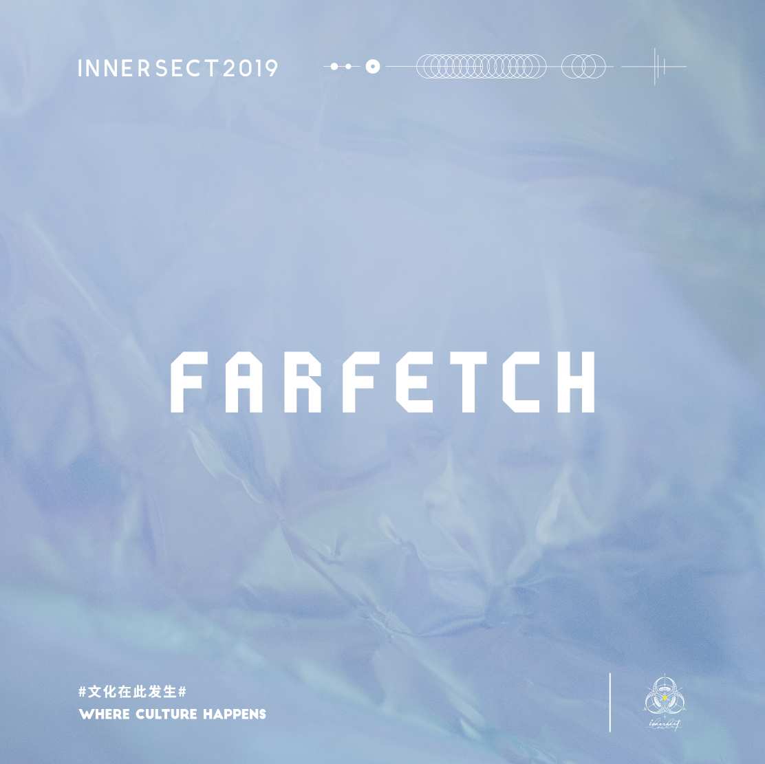 innersect第一届阵容,innersect2019展会攻略