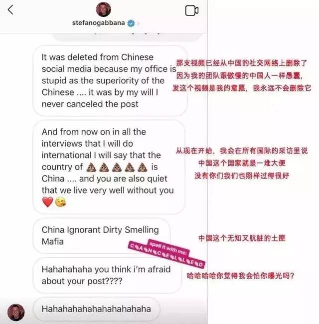 dg杜嘉班纳辱华事件,dg杜嘉班纳辱华后续