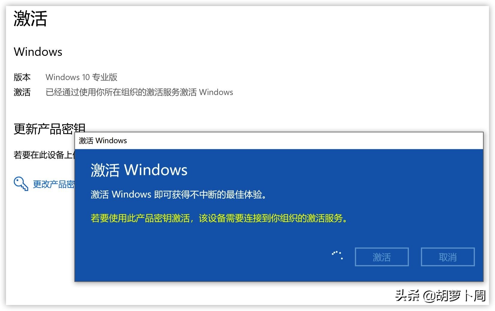 windows7家庭版升级密钥,win10家庭版怎么升级专业版密钥