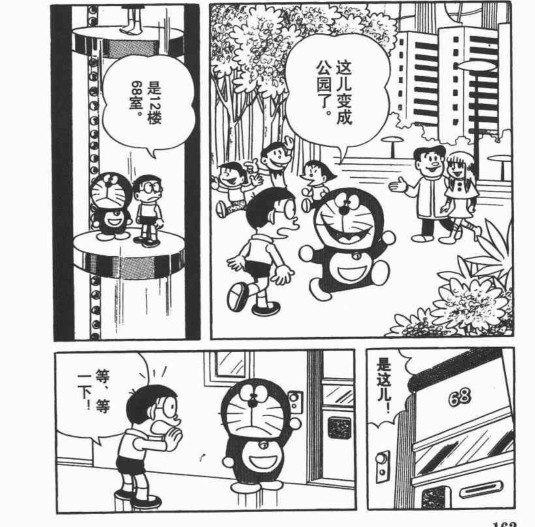 大雄睡懒觉,为什么大雄爱睡懒觉