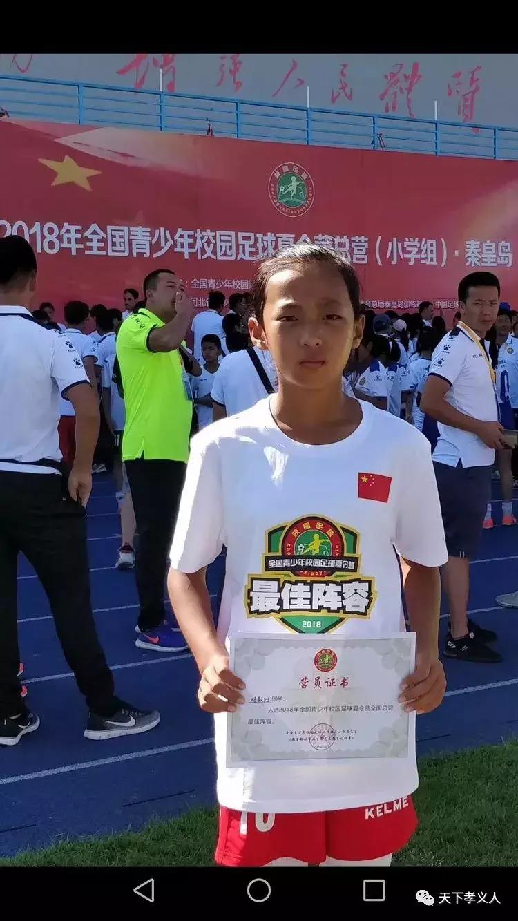 时晨阳山西省,足球小将时晨阳视频素材