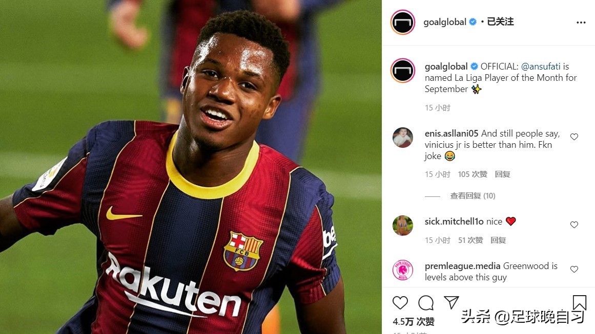 巴萨五大巨星谁最厉害,巴萨有史以来最伟大球员