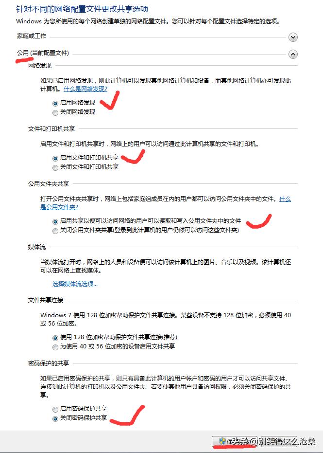 windows无法连接共享打印机怎么办,麒麟系统连接windows共享打印机