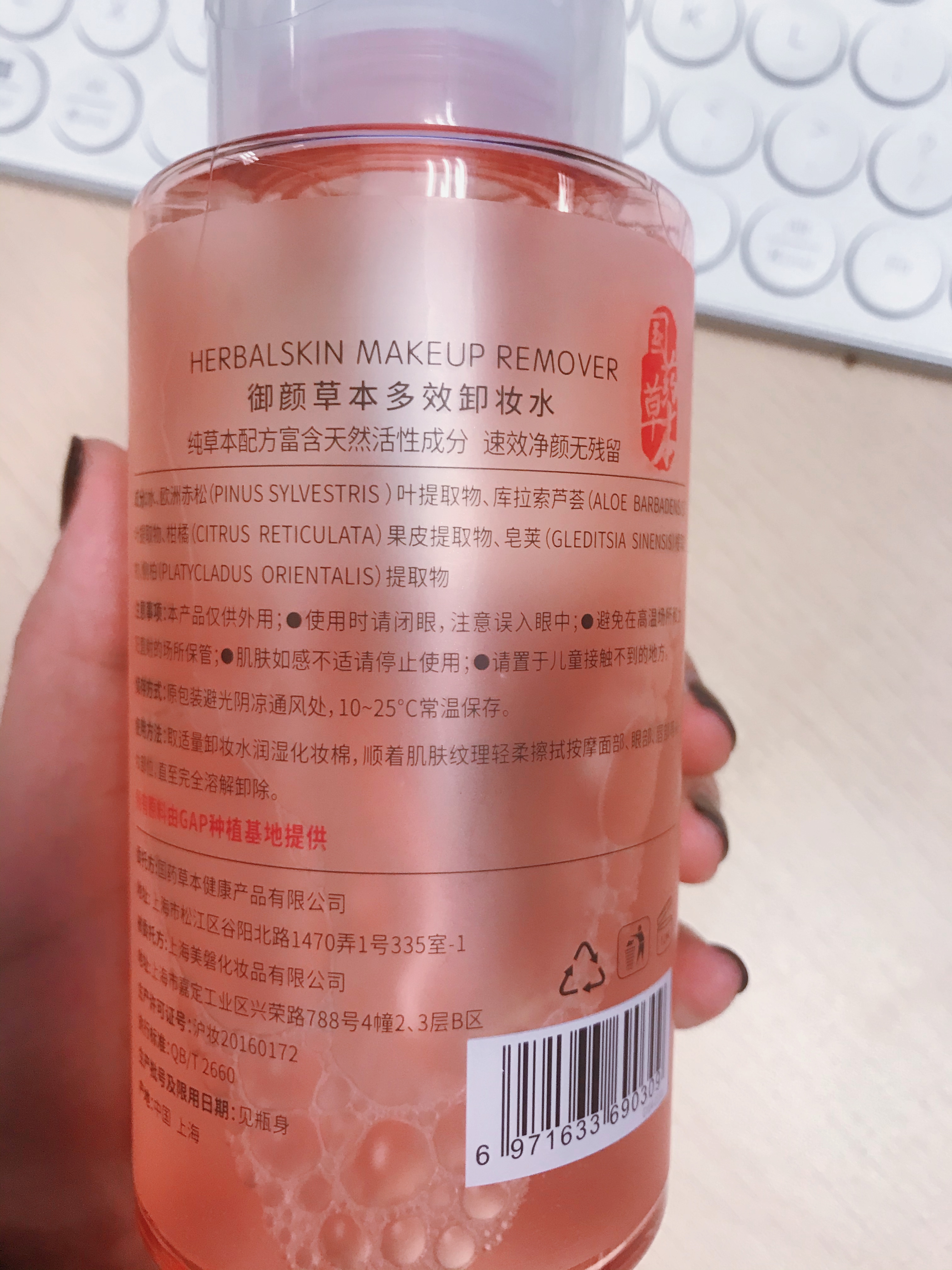 大品牌卸妆水推荐红黑榜,十大大牌卸妆水好用又便宜