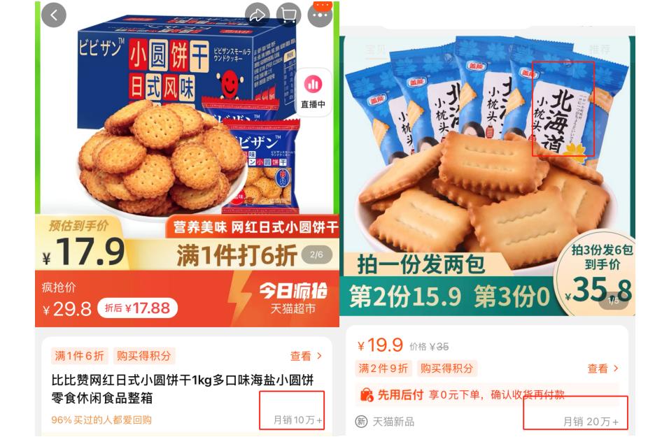 日本农夫山泉事件始末,农夫山泉用日本核污水是真是假