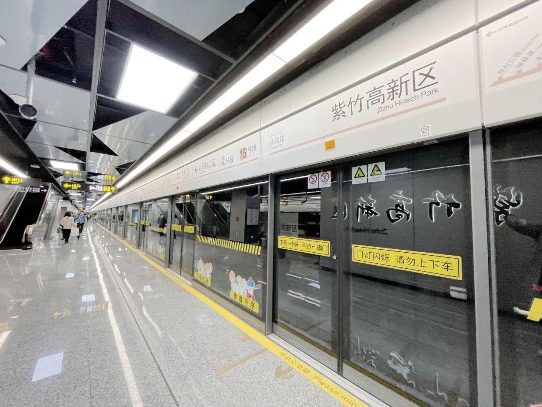 15号线运行线路示意图,15号线看轨道