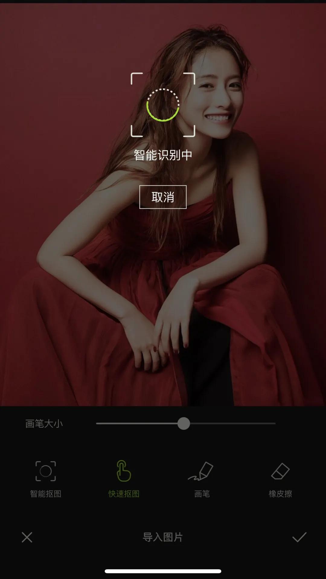 醒图app人像修图使用教程,网红app修图教程