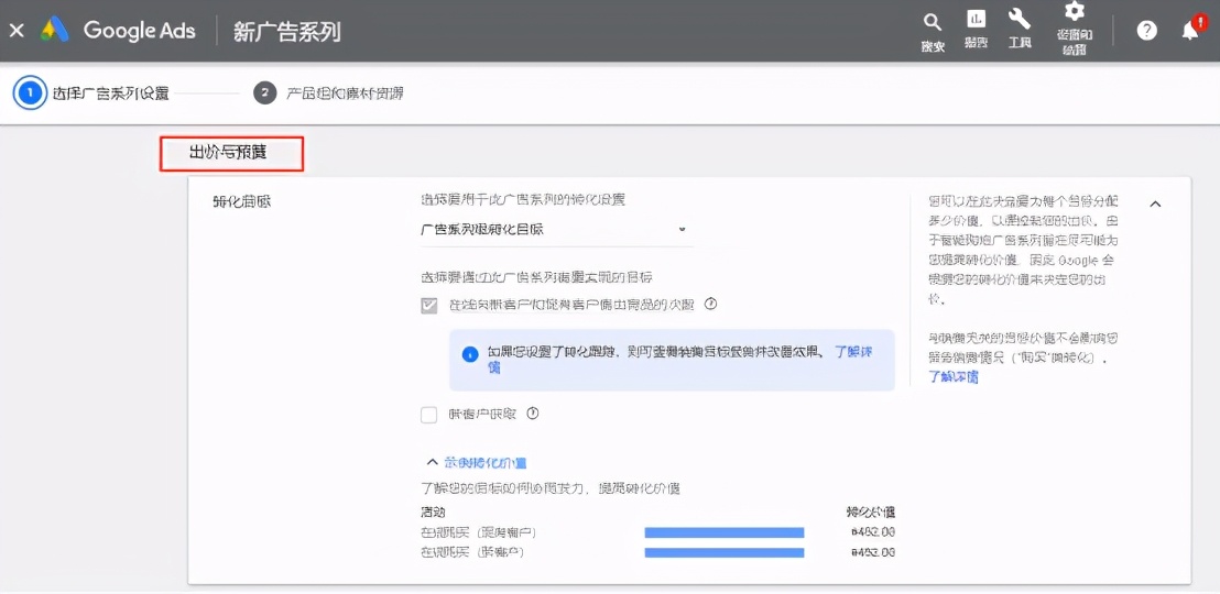 googleads推广的4大方法技巧,一个谷歌ads账号可以投放几个广告