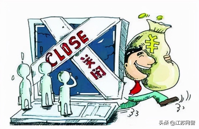 苏州贷款都有哪些套路,苏州贷款有没有套路