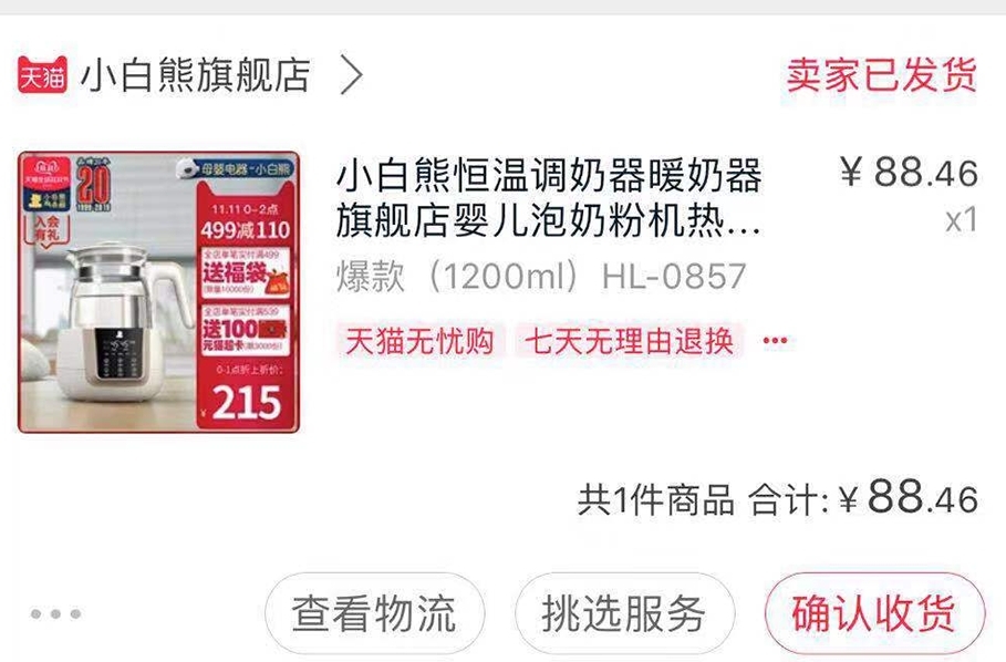 亲测好用的母婴好物,好用的母婴用品