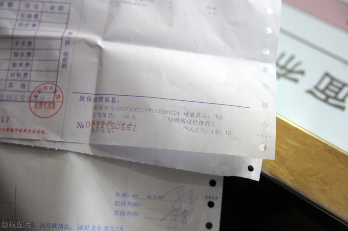 员工垫资报销的风险,员工垫资买办公用品报销