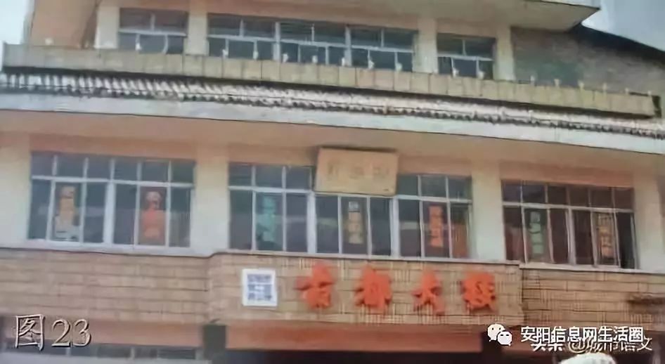 安阳老照片大全,安阳老照片大全集