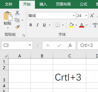 excel使用条件格式字体加粗倾斜,excel中单格字体换行快捷键