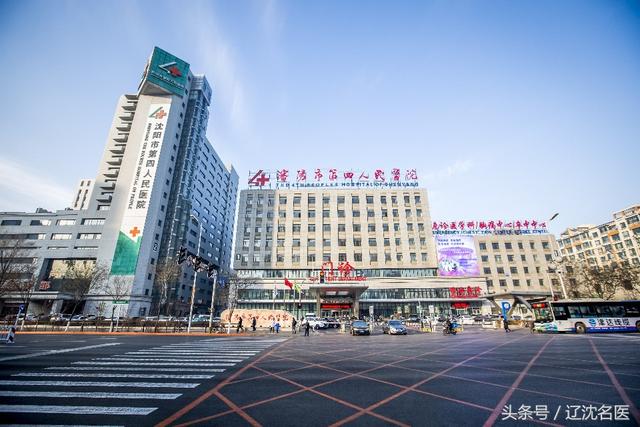 沈阳四院治耳鼻喉好吗,沈阳四院治耳鼻喉吗