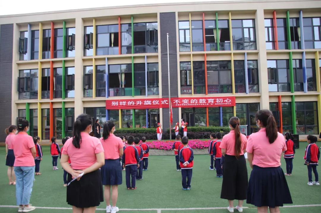 幼儿园开学啦！郫都3.5万余名神兽回“笼”