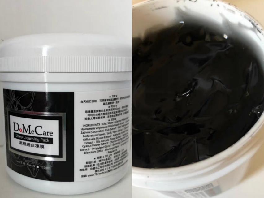 清洁面膜欣兰冻膜,清洁面膜有多差