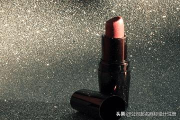 高大上的化妆品公司装修,高大上的企业名称