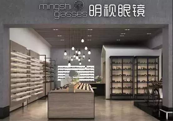 福州明视眼镜价目表,福州明视眼镜