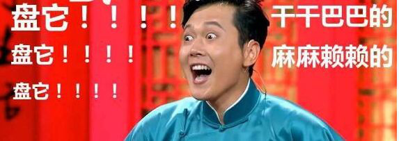 可以盘着玩的蛇,能盘的野生动物