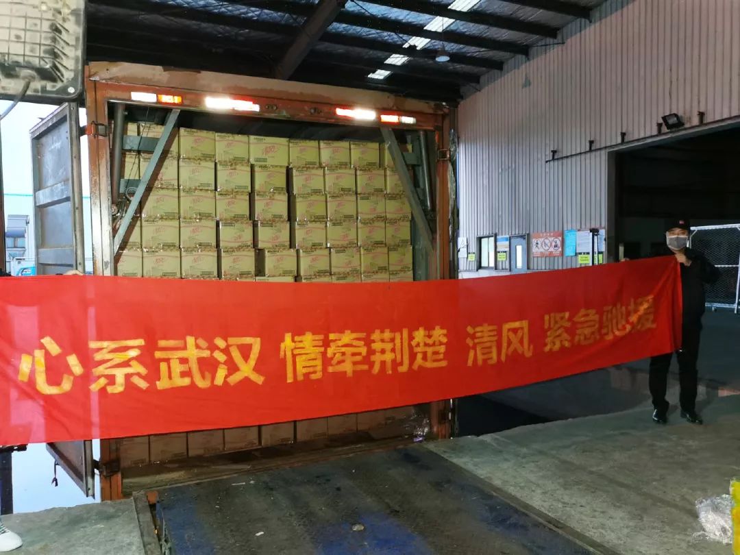 武汉疫情央企捐款排名 (2020武汉企业捐款名单全部排名)