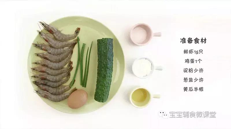 虾丸最简单的做法,好吃的家常虾丸快速学起来吧