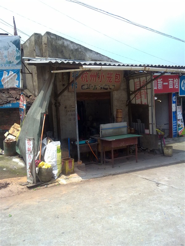 广东松山职业技术学院要搬迁吗,广东松山职业技术学院排名