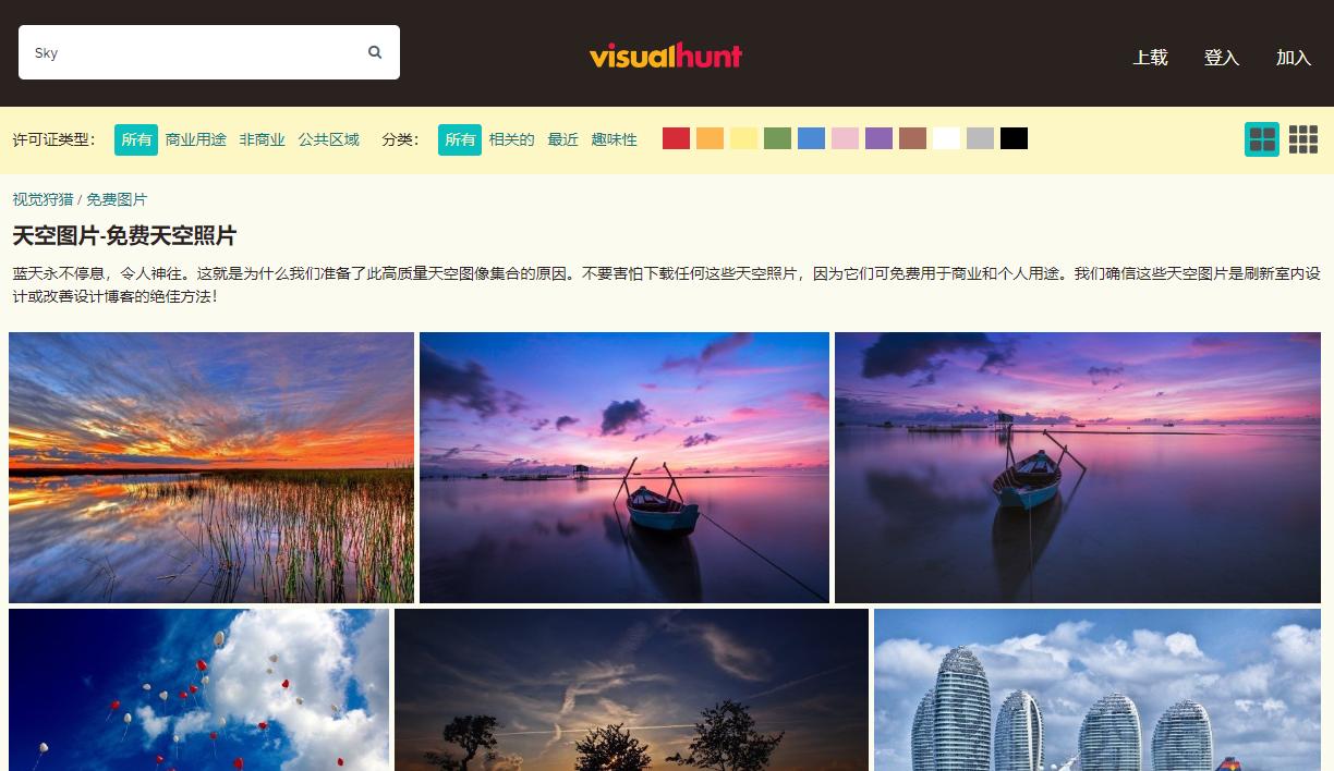 高清素材图片网站推荐免费的,高清图片素材免费网站推荐