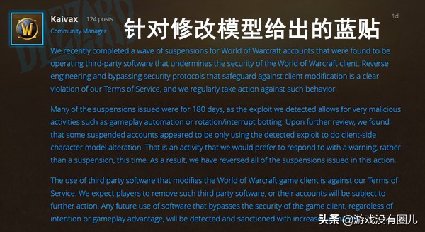 魔兽经典怀旧服被封7天怎么解开,魔兽怀旧服停服后玩什么