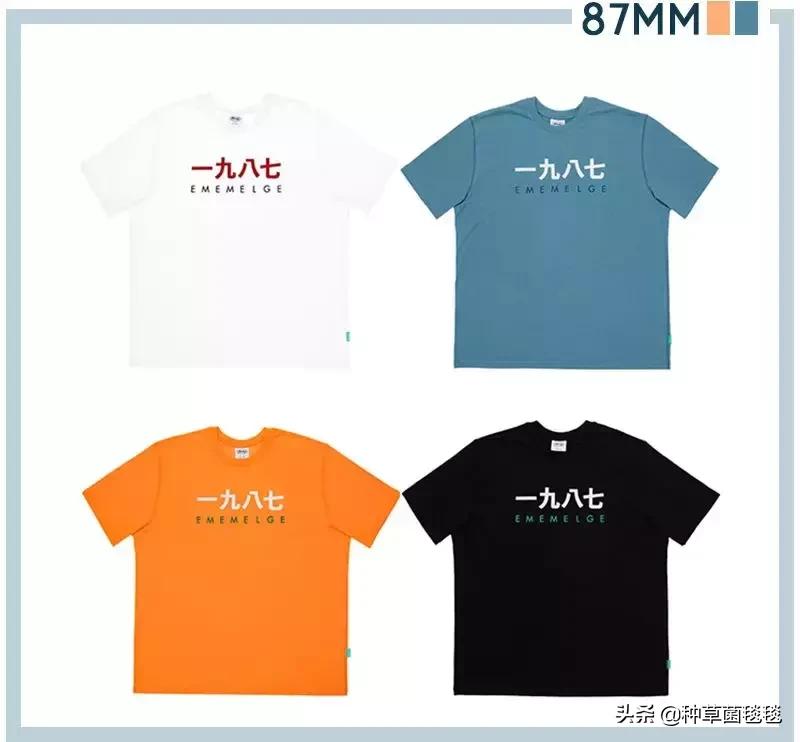 拒绝撞衫盘点那些可能绝版的服饰,拒绝撞衫店铺推荐