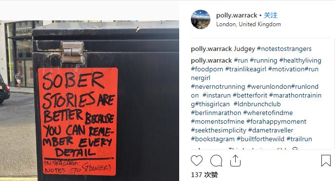 满城张贴小便条,他不仅治愈了社畜还走红网络