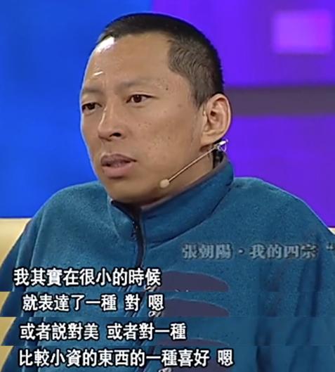 张朝阳视频谈罚款迟到,张朝阳回应迟到扣钱