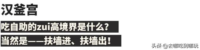 99元抢爆款2-3人餐火锅,99元抢双人牛肉火锅