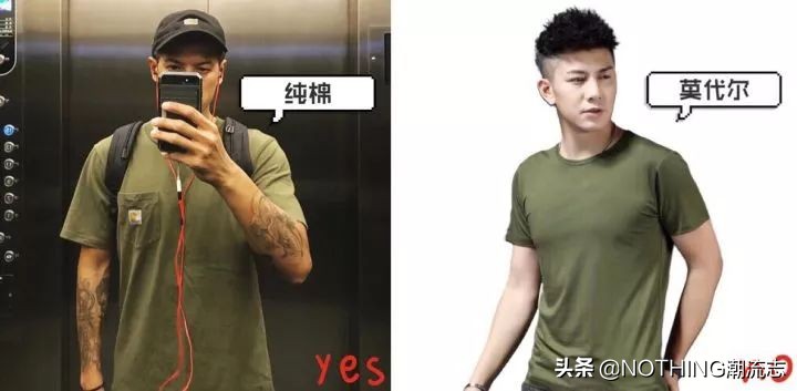 普通男生夏天穿搭的15个小建议