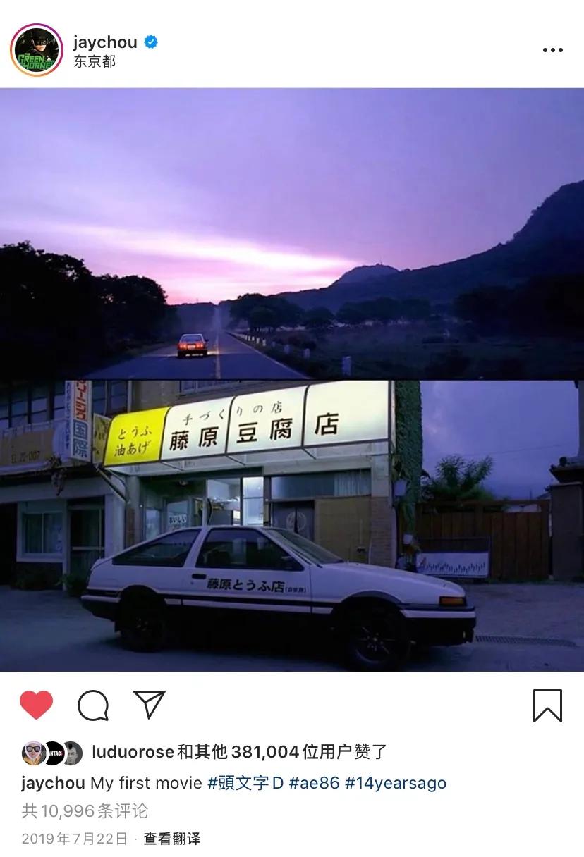 look2020年,look周杰伦视频