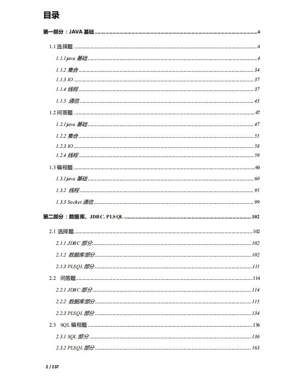 程序员分享学习经验,程序员分享一个成功的案例