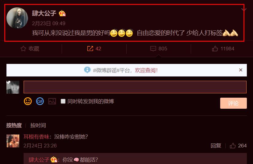 郭美美卖假货判几年,郭美美以前犯的什么罪