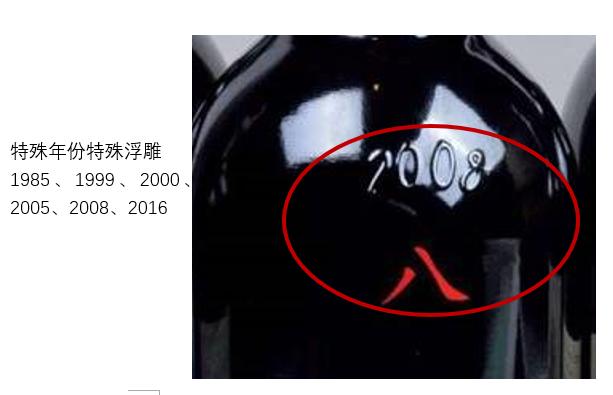 最顶级拉菲,知名度红酒