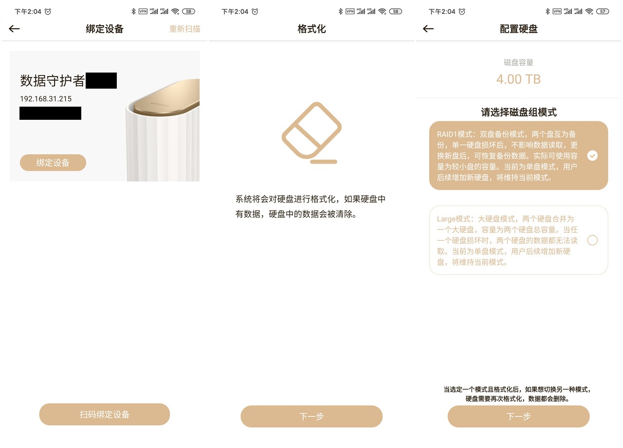 联想t1云存储价格,联想个人云存储t1进货价