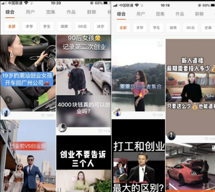 快手微商怎么赚钱的,快手卖教程赚钱模式