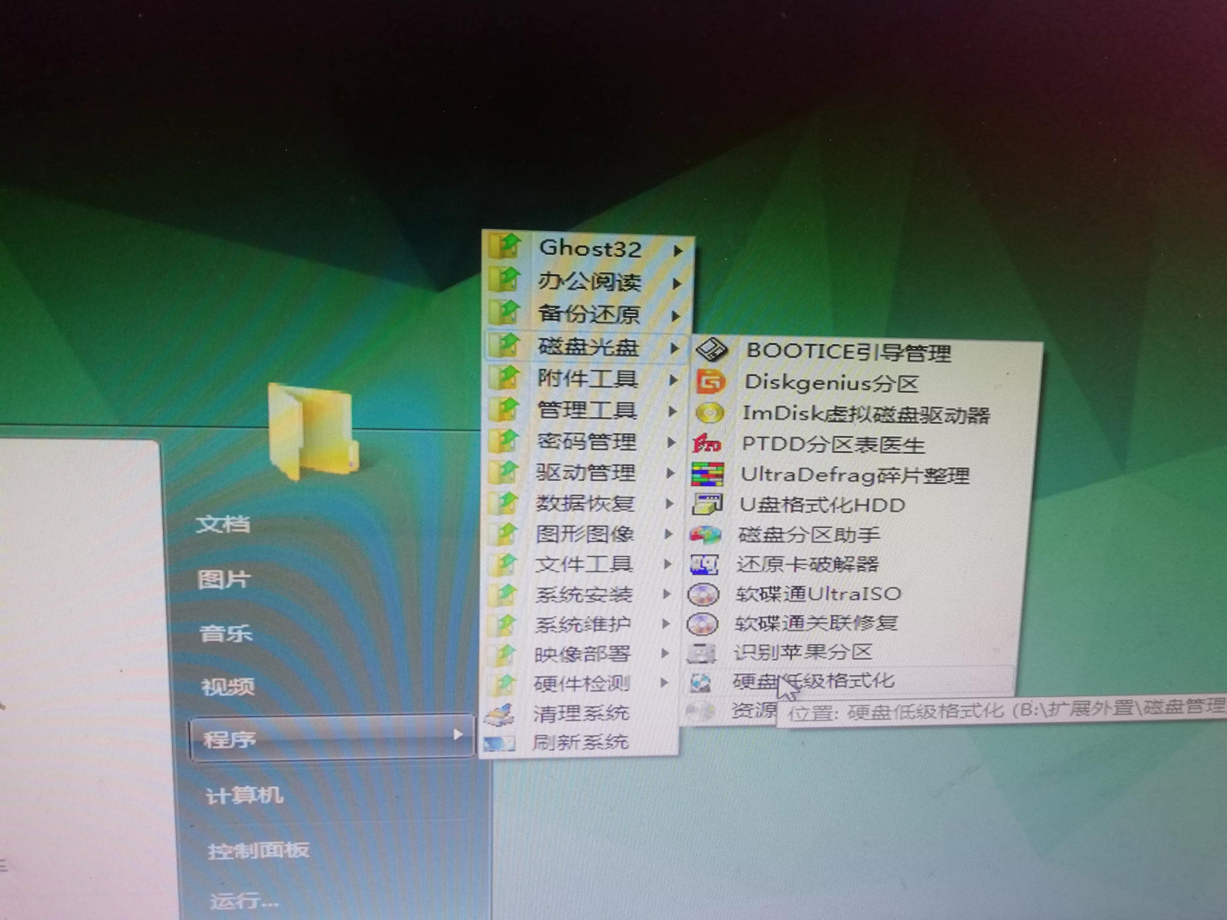 机械硬盘损坏怎么修复要多少钱,机械硬盘损坏怎么修复导出资料