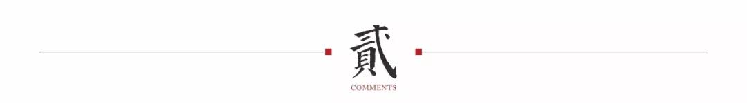 本土大鳄紫薇PK卓越新贵，谁能更领风骚