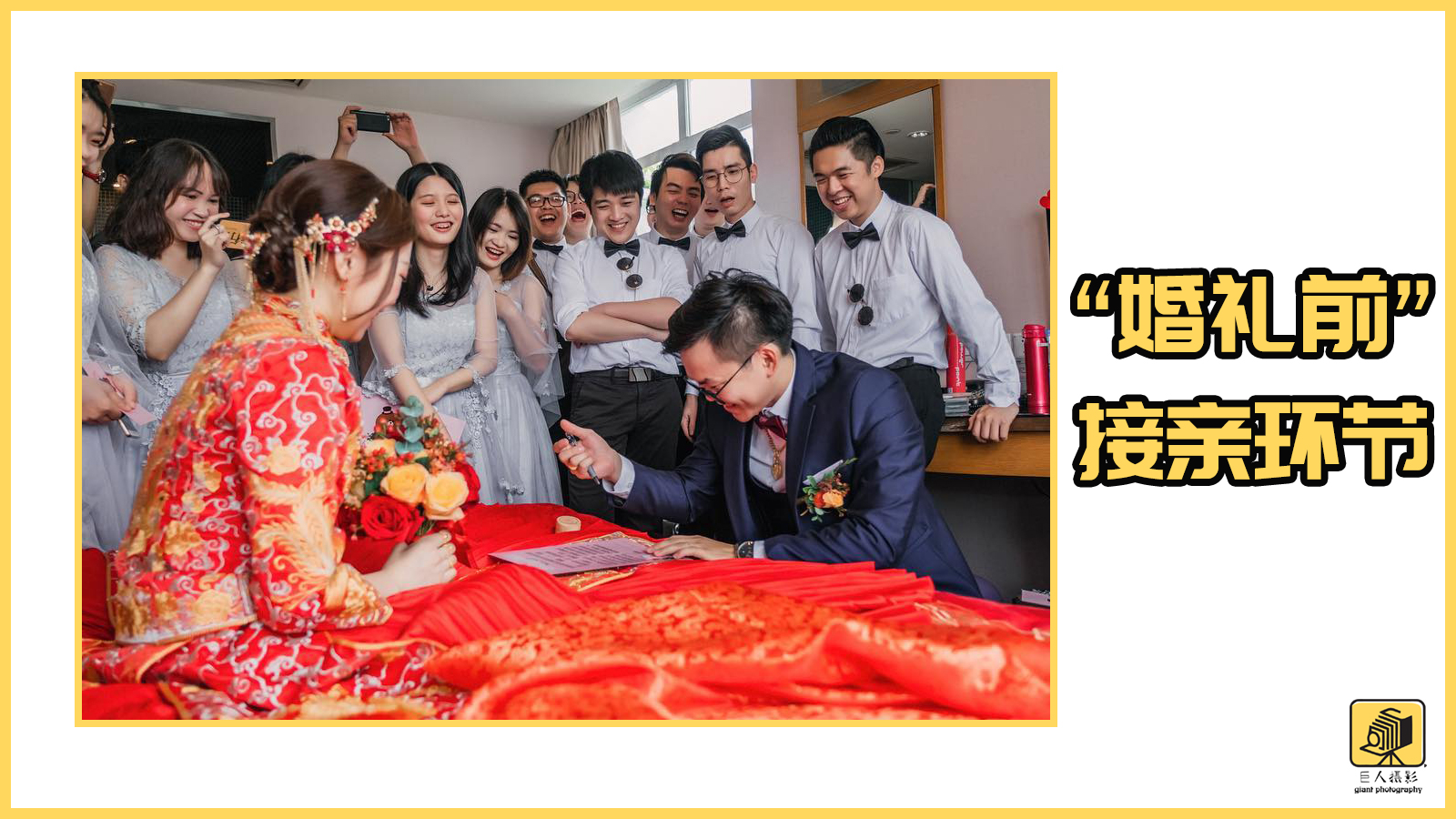 婚礼跟拍摄影师怎么导照片,婚礼跟拍摄影师入门怎么学习p图